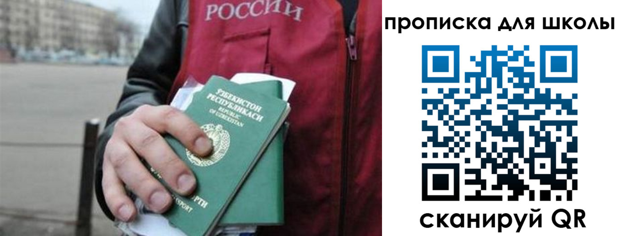 временная регистрация госуслуги в Луге