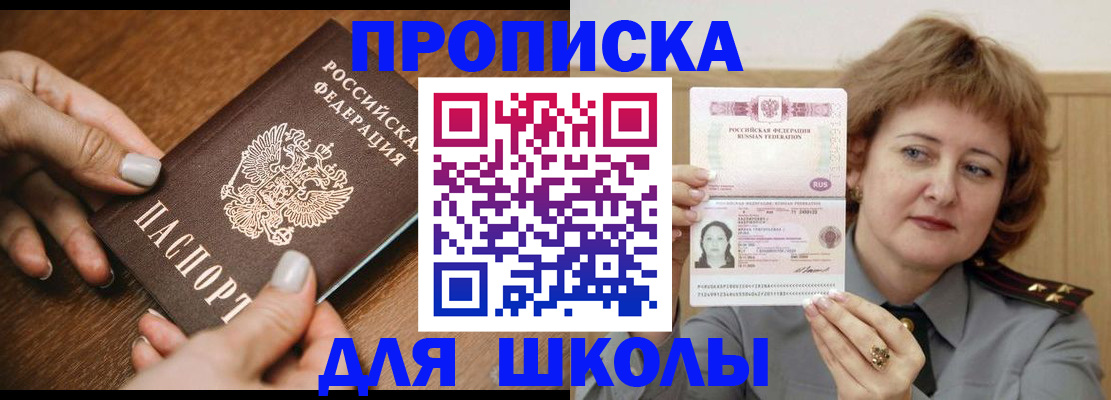 временная регистрация надежно в Луге