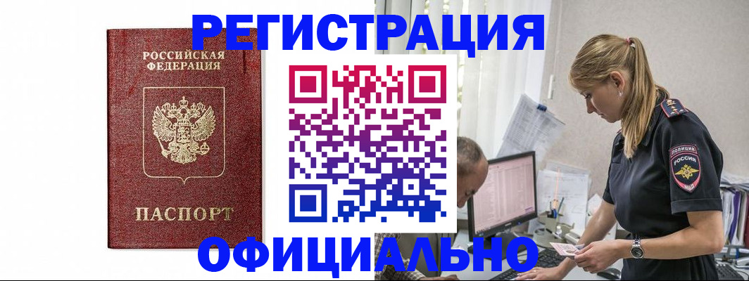 регистрация для школы в Луге