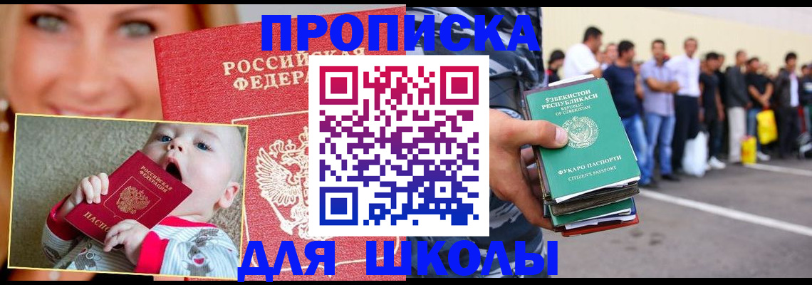временная регистрация госуслуги в Луге