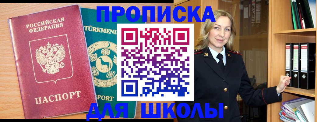 временная регистрация госуслуги в Луге